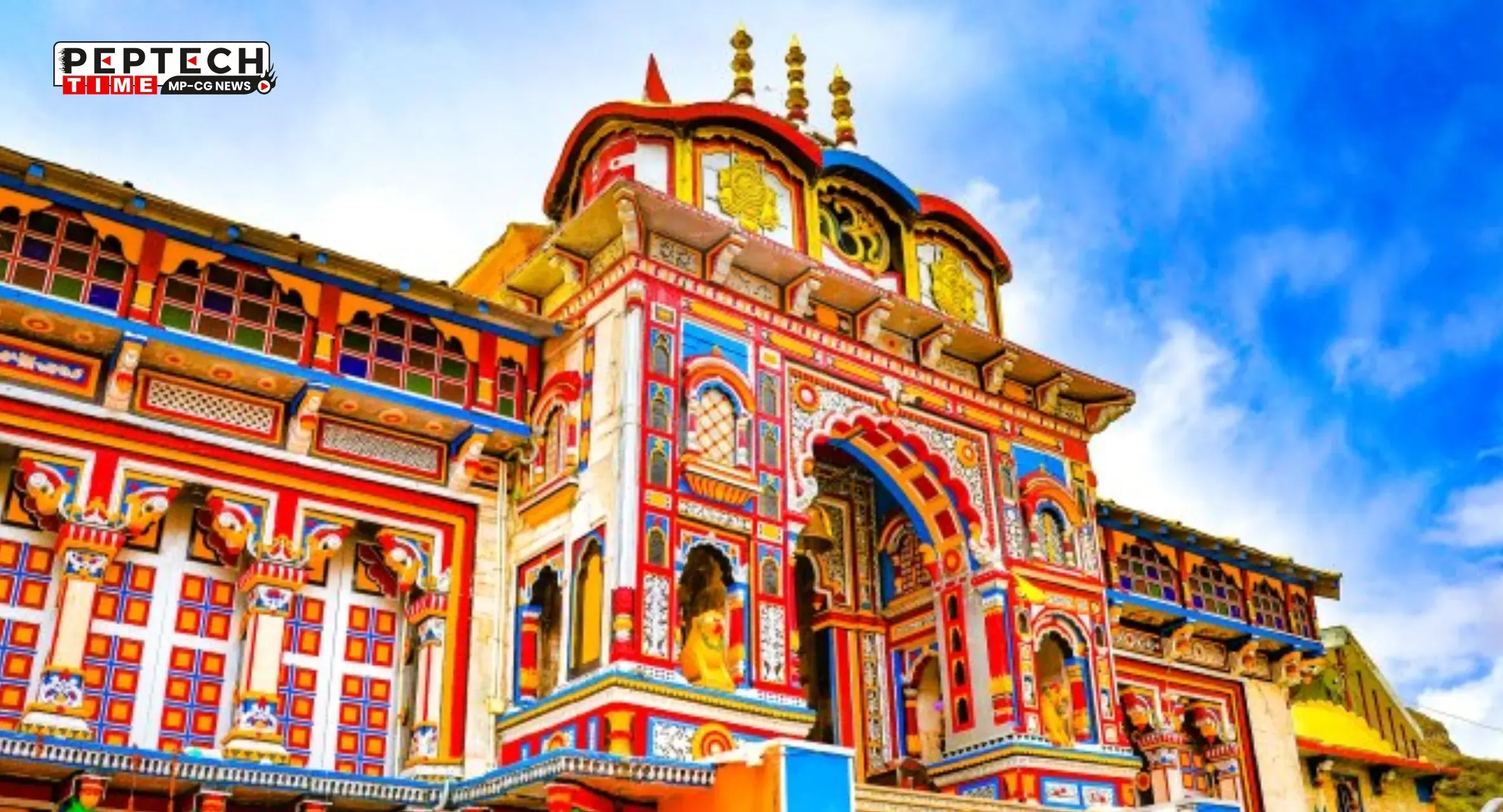 File Photo Badrinath Dham